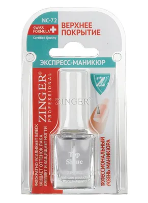 Express Nails | Ногтевая студия