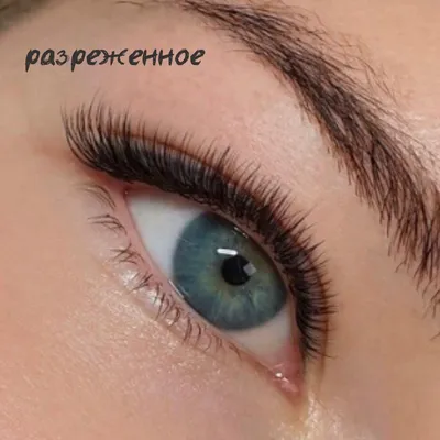 Наращивание ресниц Xtrem Lashes - «Быстрое и бюджетное ЭКСПРЕСС наращивание  ресниц. Больше не буду делать. + Советы новичкам » | отзывы