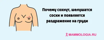 Экзема - симптомы и способы лечения в EMC