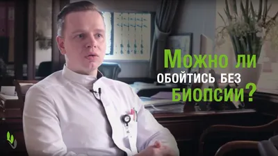 Гнойный мастит – симптомы, признаки, причины возникновения, диагностика и  лечение | «Будь Здоров»