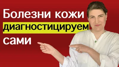 Roche | Симптомы рака груди