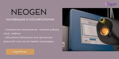 Виды сыпей у ребенка: причины и симптомы