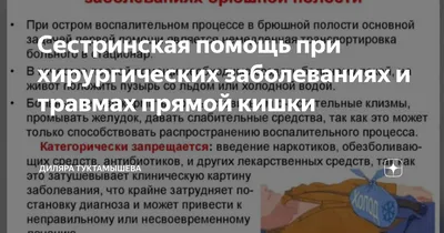 ЗУД И ЭКЗЕМА В ОБЛАСТИ АНАЛЬНОГО ОТВЕРСТИЯ - KupfferKupffer