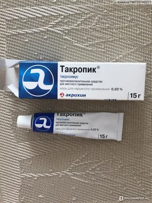 Лечение экземы в Симферополе. Клиника дерматологии Dalwin