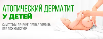 Нумулярная экзема - диагностика и лечение в частной клинике в Киеве