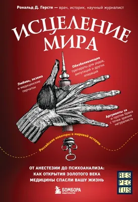 У меня атопический дерматит, и это не помешало мне выйти замуж - 7Дней.ру