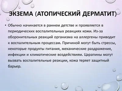 Заболевания волос и кожи головы. | Всё о стрижках и волосах | Дзен