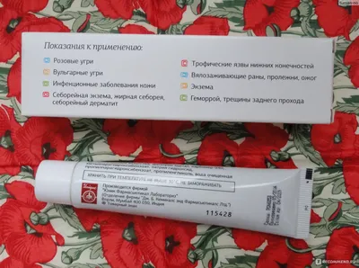Гепатромбин Г мазь 20 г цена, купить в Москве в аптеке, инструкция по  применению, отзывы, доставка на дом | «Самсон Фарма»
