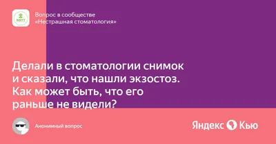 Экзостоз кости, костные экзостозы костей - диагностика, лечение, операция в  Москве ЦИТО