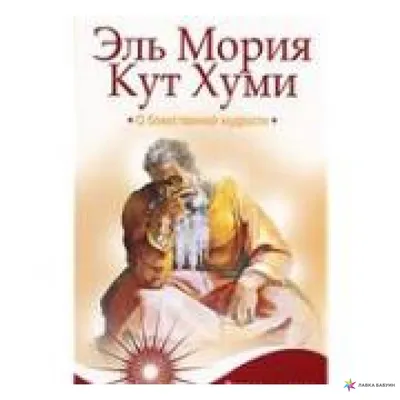 Золотая подвеска из белого золота с образом Махатма Мориа (Эль Мория),  эмалью и узором (Вес: 24 гр.) | Купить в Москве - Nota-Gold