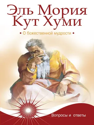 Мастерская Учителей Света - Приветствую друзья. ✨Сегодня ВТОРНИК, день 1  ЛУЧА✨ Чакра - Горла Цвет – Голубой (синий) Значение - Божественная Воля и  Сила Владыка Луча – Эль Мория Архангел Луча -