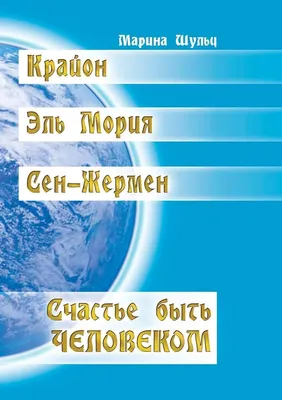 КАК ПРОХОДИТ ЦЕЛЕНИЕ УНИВЕРСАЛЬНЫМИ ЦЕЛИТЕЛЬНЫМИ ЛУЧАМИ Существует 7  основных лучей: 1. Эль Мория – Божественная Воля. Цвет луча… | Instagram