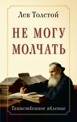 Эль Мория. О последних событиях.: цена 106 грн - купить Книги на ИЗИ |  Харьков