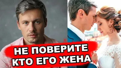 ЖЕНИЛСЯ НА ДОЧЕРИ ИЗВЕСТНОГО АКТЁРА, а СЫН у него ОТ АКТРИСЫ | Как живёт  актер Эльдар Лебедев - YouTube