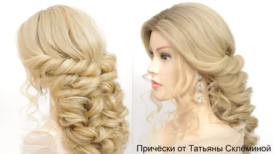 Элегантные прически на выпускной 2019 | Long hair styles, Bride hairstyles,  Hairstyle