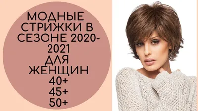 Самые модные стрижки боб 2024: стрижка боб - фото, тенденции, стрижки боб  укладка