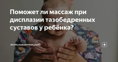 Электрофорез с кальцием в центре реабилитации Юсуповской больницы.  Электрофорез по доступной цене в Москве