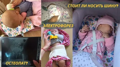 Детский электрофорез в Краснодаре, цены клиники Kids-Med