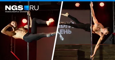 Урок pole dance: Переход из разножки в наездницу - Queens