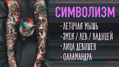 Тату-минимализм в Москве — 1096 тату-мастеров, 4 отзыва, цены и рейтинг на  Профи