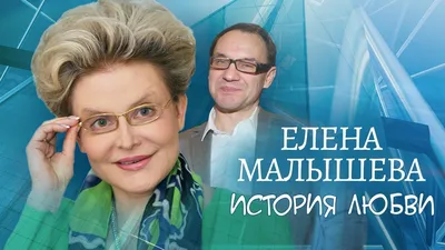 Сам себе режиссер: Елена Малышева показала трогательное видео с внуками -  Страсти