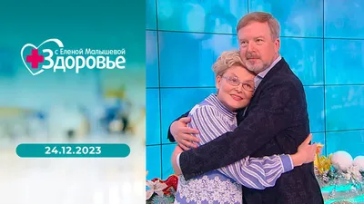 Как сыновья Елены Малышевой сбежали в США и почему у российской телеведущей  огромный дворец в Нью-Йорке | Rock Story | Дзен