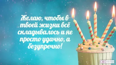 Эля, с Днём Рождения: гифки, открытки, поздравления - Аудио, от Путина,  голосовые