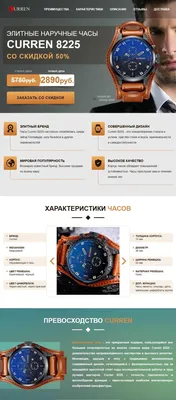 Купить часы в Минске - Каталог швейцарских часов в магазине SwissTime