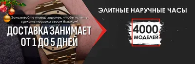 Таиландская таможня продала поддельные элитные часы на аукционе - Thaiger  Новости