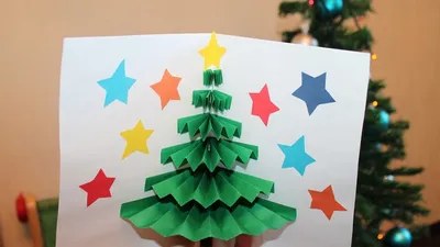 DIY ЁЛКА Новогодняя 3D ОТКРЫТКА из бумаги своими руками - YouTube |  Рождественские открытки своими руками, Новогодние открытки, Самодельные  открытки