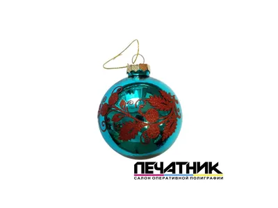 Елочный шар с ручной росписью (стекло) ручной работы купить в Минске -  Славутасць