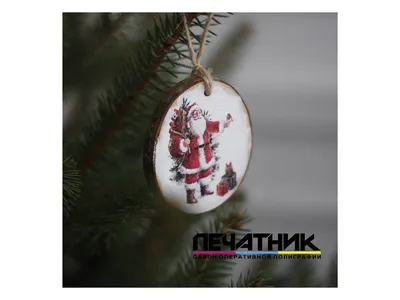 Новогодние шары с белорусским орнаментом ручной работы купить в Минске -  Славутасць