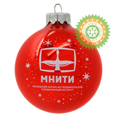 Забавные акриловые рождественские шары, елочные украшения, подвеска –  лучшие товары в онлайн-магазине Джум Гик
