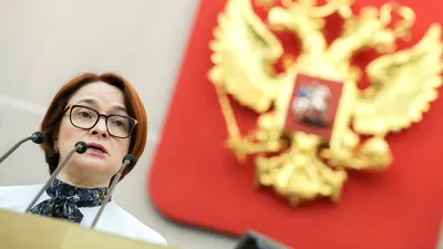 Эльвира Набиуллина на десятом месте по доходам среди сотрудников ЦБ -  Коммерсантъ