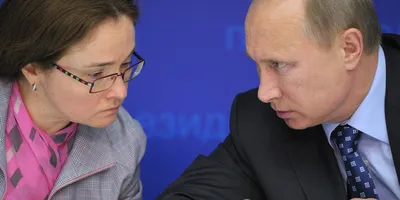 Набиуллина назвала самые болезненные санкции против РФ и призвала  готовиться к усилению давления - Газета.Ru