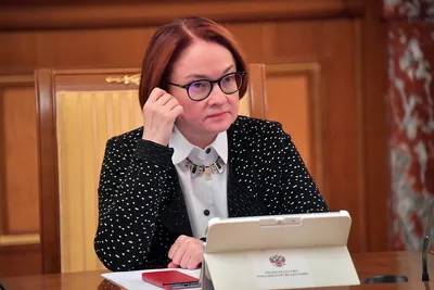 Набиуллина Эльвира Сахипзадовна - Председатель Центрального банка РФ -  Биография