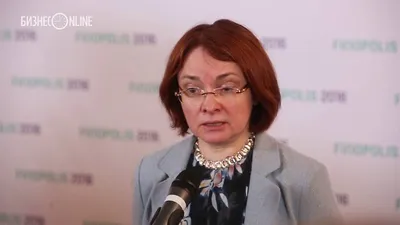 Эльвира Набиуллина — РБК: «Этот кризис не связан с экономическим циклом» —  РБК