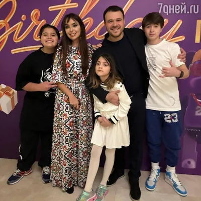 Эмин И Его Семья Фото фото