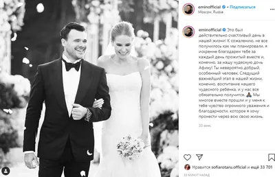 Жена Эмина Агаларова опубликовала селфи без макияжа - Газета.Ru | Новости