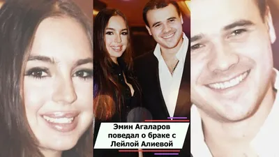 Эмин Агаларов показал четверых детей от разных браков