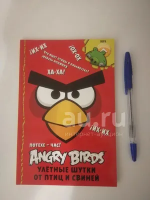 Бомб | Wiki | Angry Birds[RUS] Amino