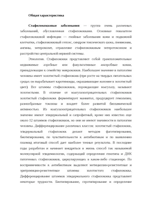 🛁Применение ванн с отбеливателем для лечения атопического дерматита. В  пятницу мы опровергали мифы об атопическом дерматите. А сегодня расскажем  об очень интересном способе лечения этого заболевания! 🇺🇸Такой метод был  выведен учеными из