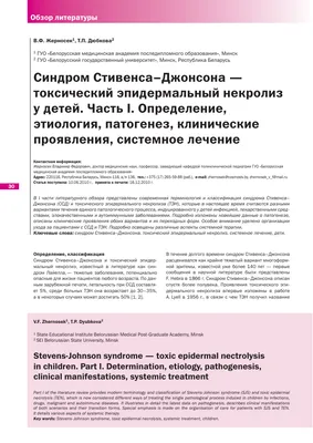 Карбункул: терапия, операция, народные средства