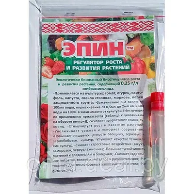 Купить регулятор роста растений Эпин-Экстра 1 л в Москве по цене 4 840 руб.