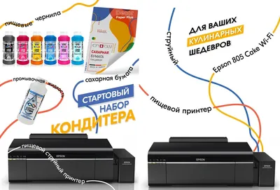 Принтер Epson SureColor SC-P20000 (C11CE20001A0) - купить в Print.Market