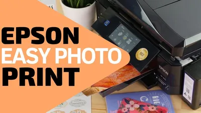 ВопросОтвет. Epson Easy Photo Print. Где скачать и как работать? - YouTube