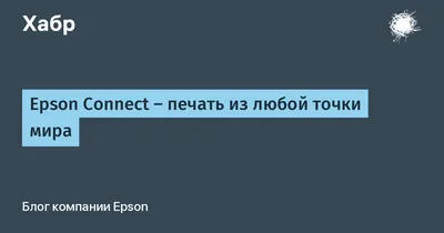 Печать Фотокниг в Молдове www.printbooks.md - Продам струйный принтер Epson  L810, СНПЧ, есть запасные краски. Состояние 9 из 10. Отработал немного.  Печатает идеально. Продаю в связи с переходом на лазерный принтер. Возможна