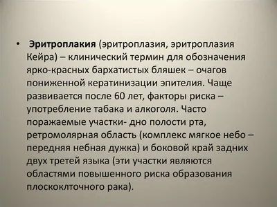 Хирургическое лечение опухолей и опухолеподобных образований головы и шеи -  Клиника Sirius-Dent