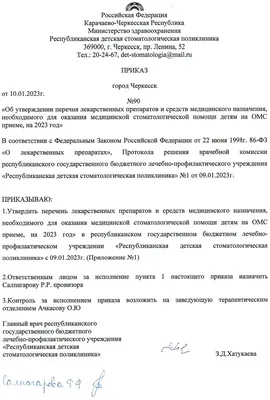 ПРЕДРАКОВЫЕ ПОРАЖЕНИЯ ПОЛОСТИ РТА – тема научной статьи по клинической  медицине читайте бесплатно текст научно-исследовательской работы в  электронной библиотеке КиберЛенинка