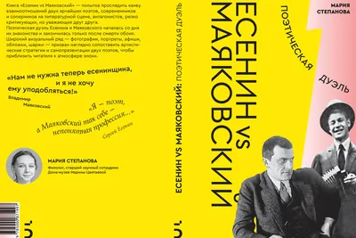 ФИЛИППЕНКОВ А. Убийство Есенина? Вопросы, ставящие точку! | Сергей Есенин |  ВКонтакте